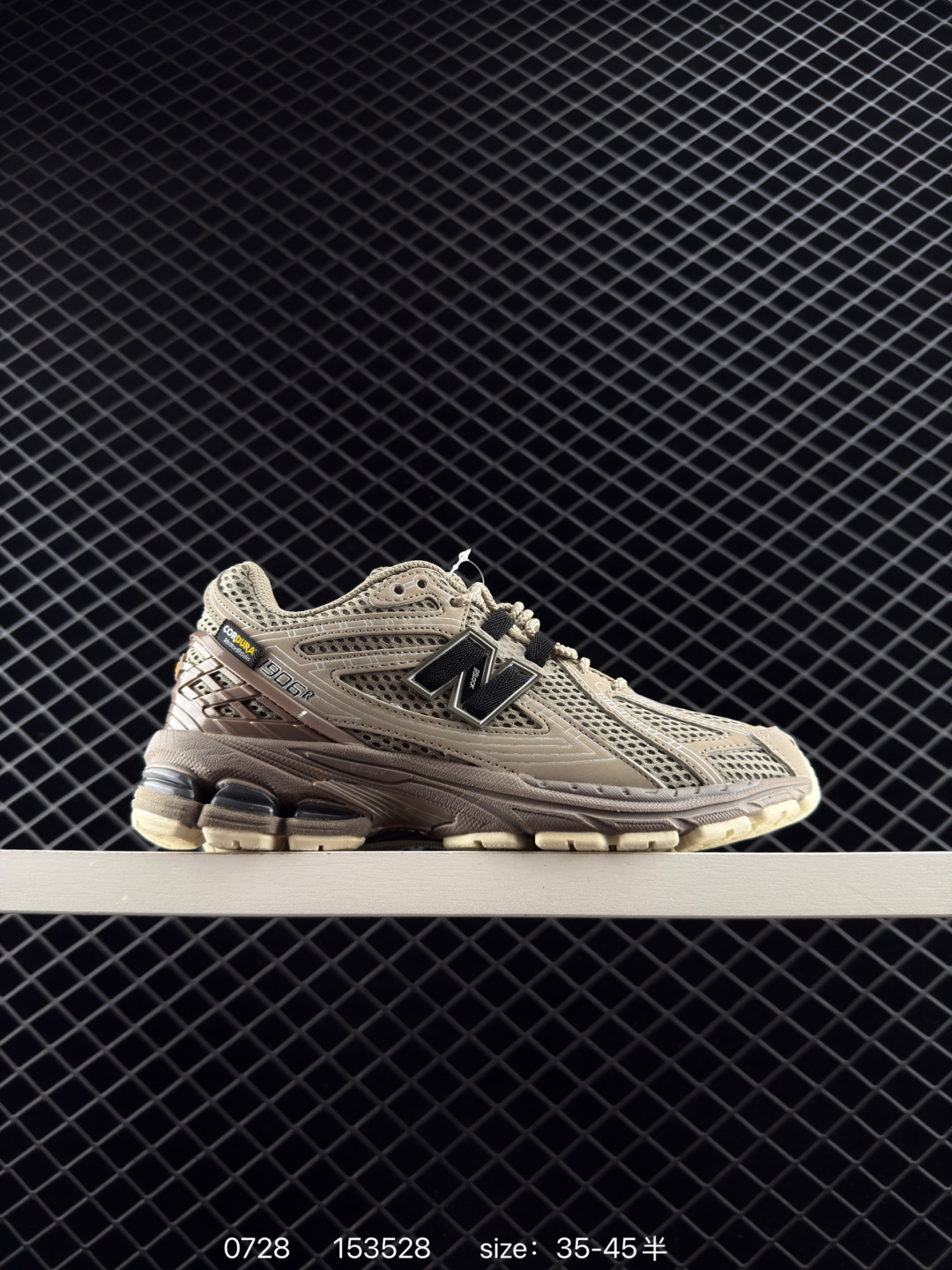 JUNYA WATANABE x New Balance NB 1906R